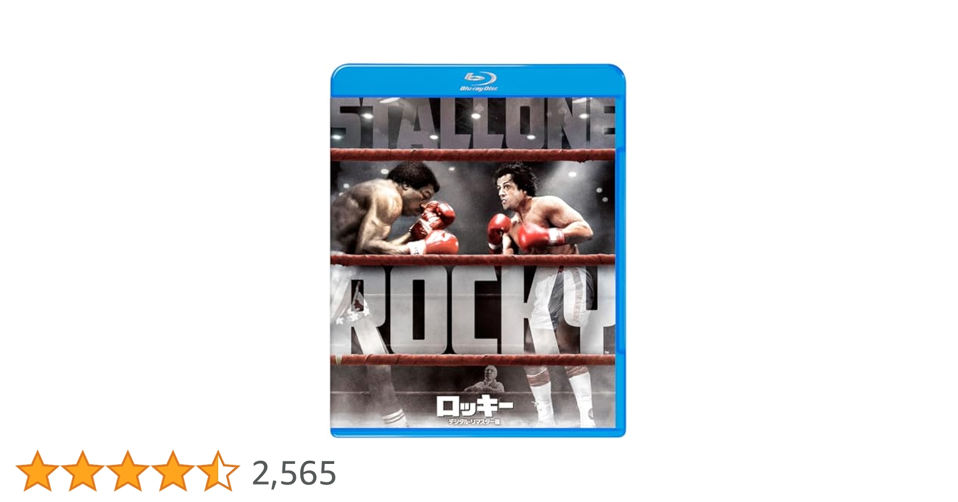 【限定盤】【新品】ロッキー〈ニュー・デジタル・リマスター版〉スチールブック 限定盤】【新品】ロッキー〈ニュー・デジタル・リマスター版