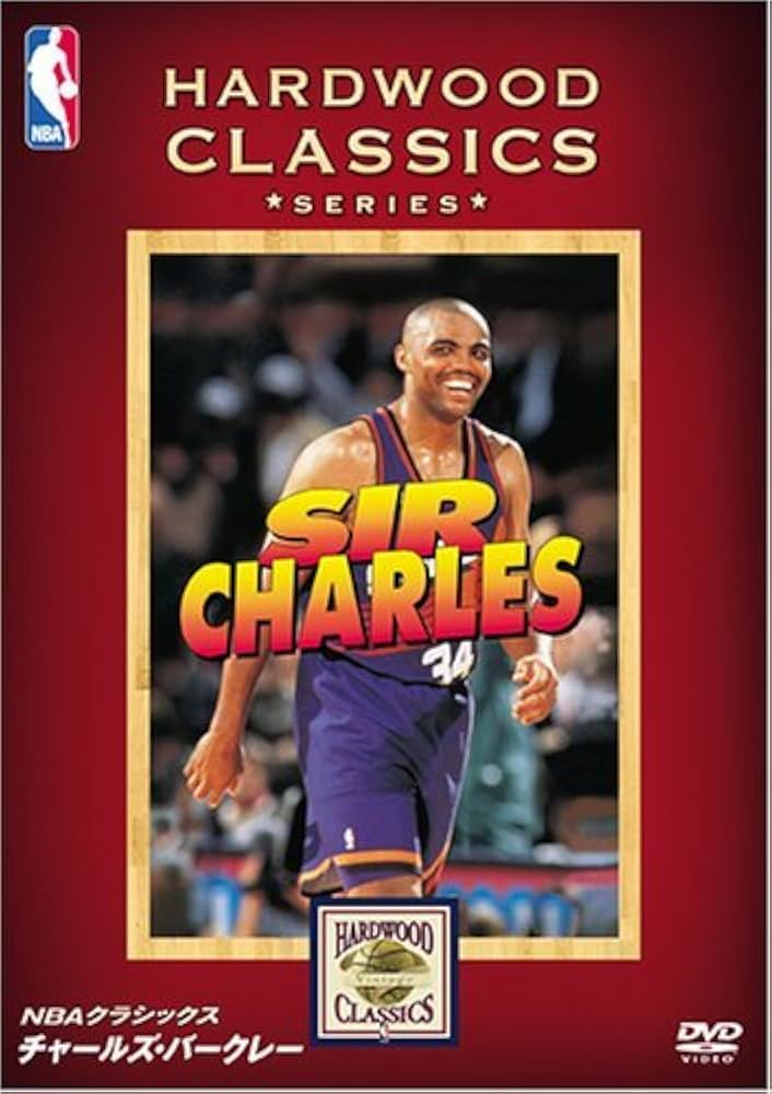 Amazon.co.jp: NBAクラシックス チャールズ・バークレー [DVD