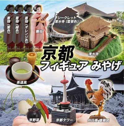 Amazon | 地域限定 ガチャ 京都フィギュアみやげ 海洋堂 全6種