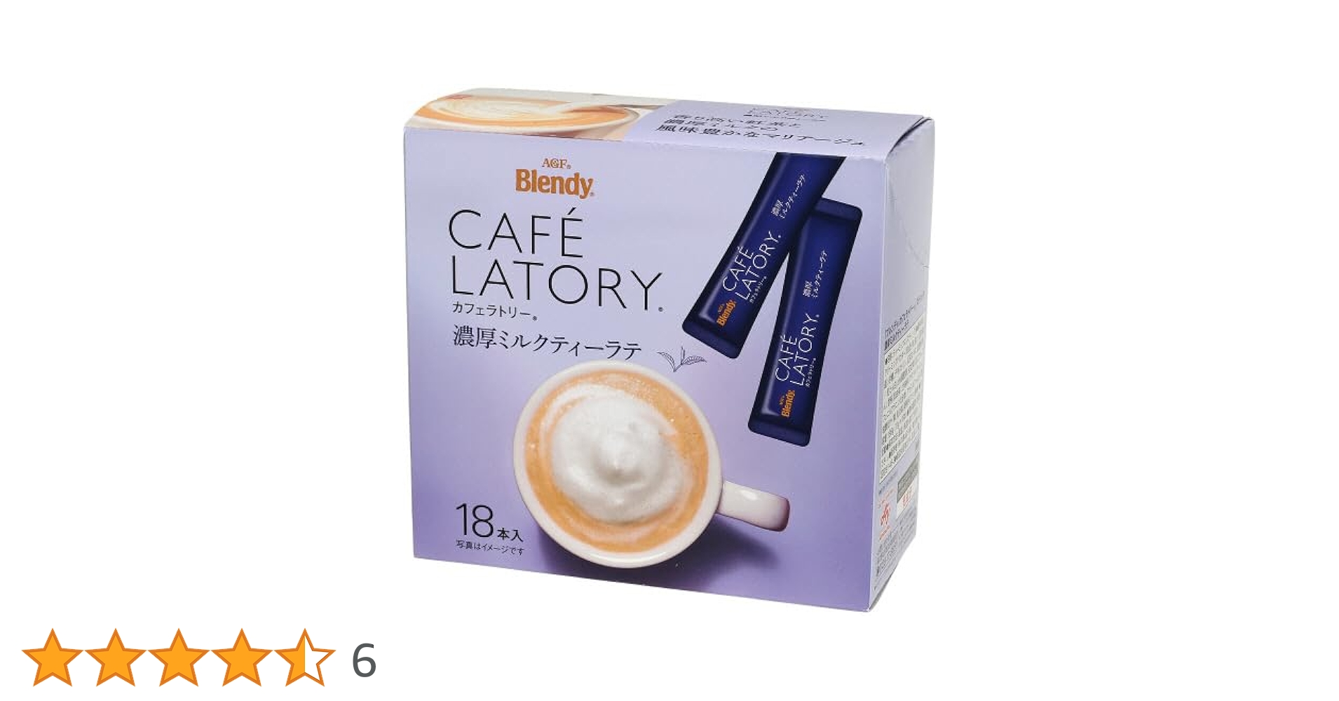 Amazon.co.jp: 味の素AGF ブレンディ カフェラトリー濃厚ミルク