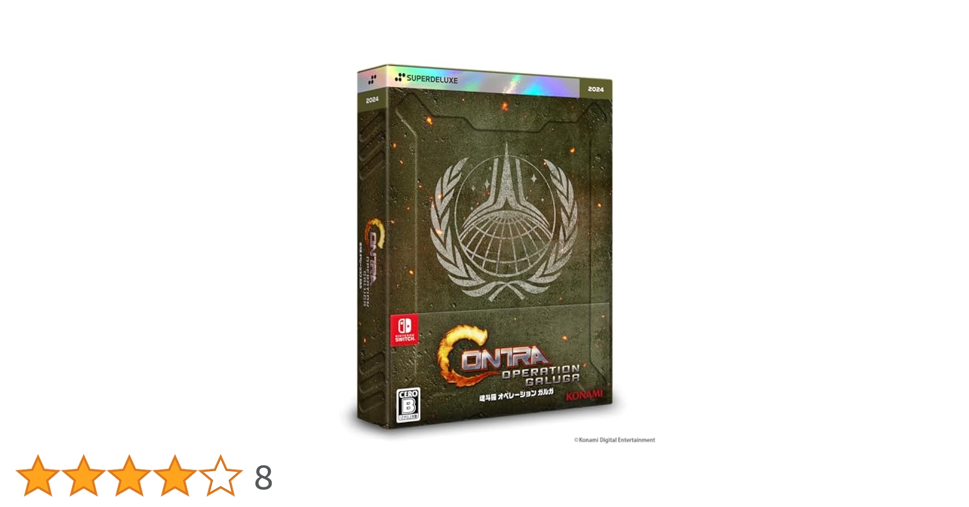 新品 魂斗羅オペレーション ガルガDELUXE EDITION cntr_mockup_jacket_ps5_A_withc