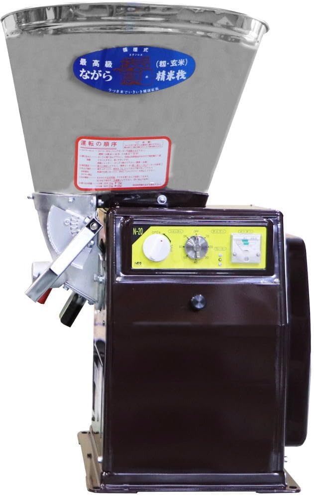 マルゼン（maruzen） 水圧洗米機 W525×D605×H685mm MRW-15