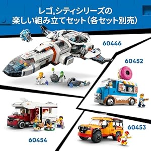 Amazon.co.jp - レゴ® シティ きゅうきゅう車 60451