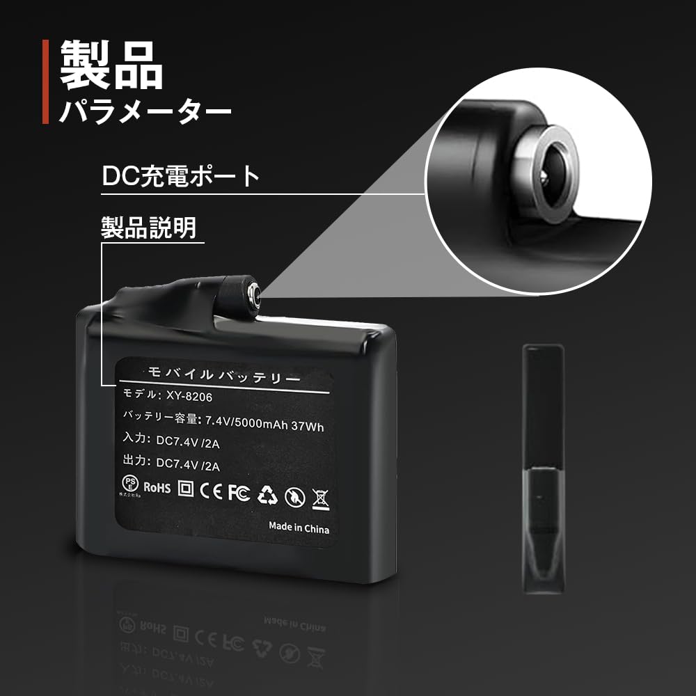 Amazon.co.jp: 【2個入り】バッテリー 電熱グローブ専用 7.4V 5000mAh