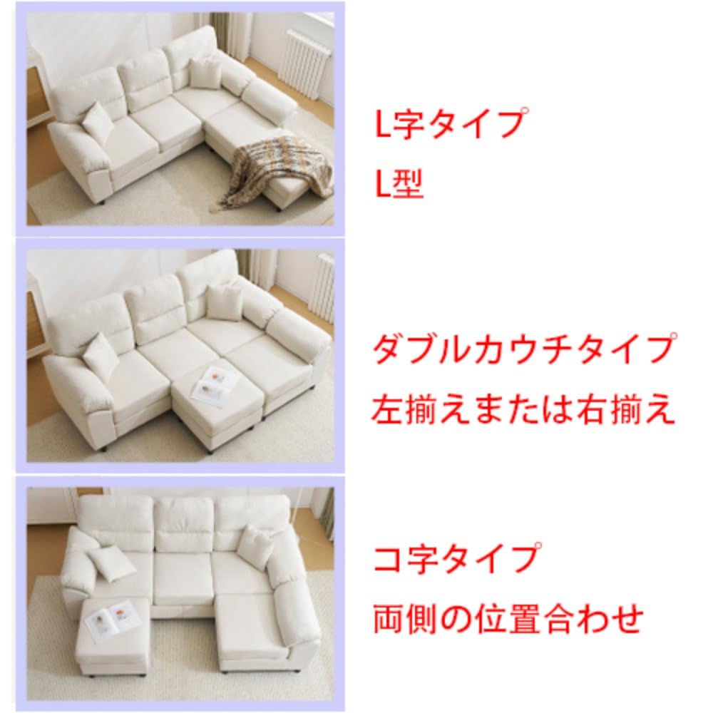 ソファ ソファーセット 5人掛け 2-5人掛け L字 クッション付き 肘付き ソファ ソファーセット 5人掛け 2-5人掛け L字 クッション付き