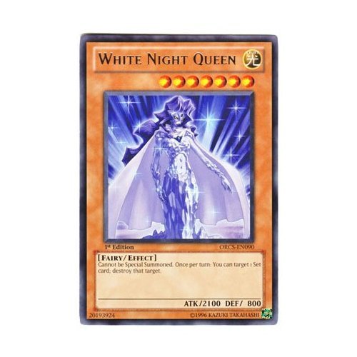 希少 遊戯王 英語版 霧の王 1st シークレット 2枚 希少 遊戯王