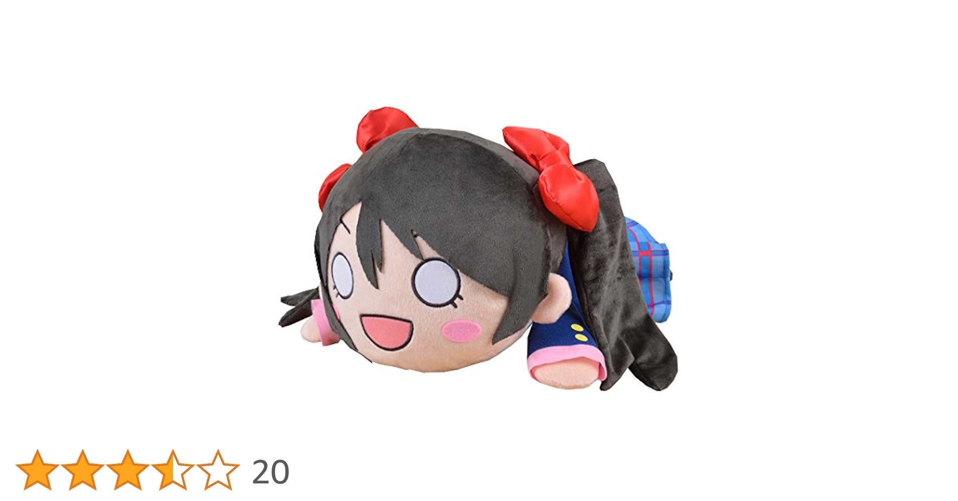 Amazon.co.jp: ラブライブ! メガジャンボ寝そべりぬいぐるみ 矢澤 にこ
