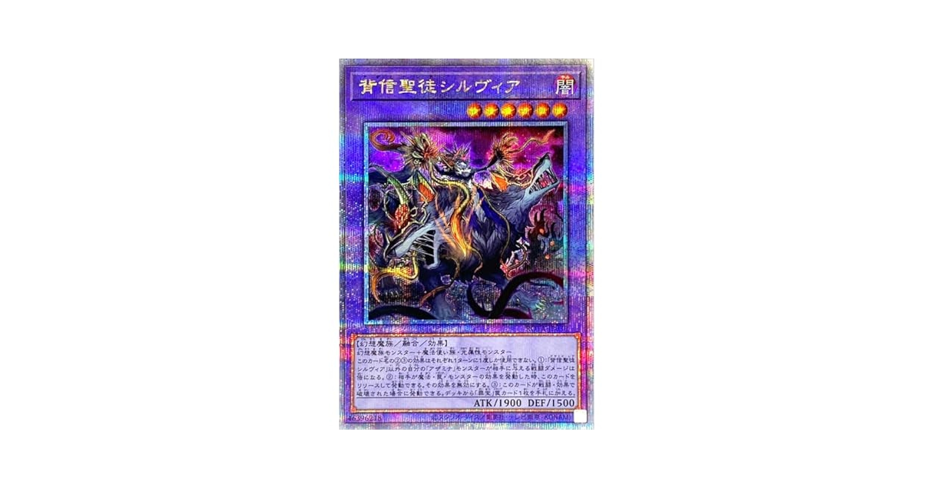 遊戯王　共界神淵体　25thシークレットレア3枚セット　メタトロニオス 遊戯王 共界神淵体 25thシークレットレア3枚セット