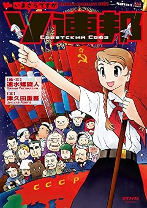 紫電改のマキ【全巻初版セット】野上武志 紫電改のマキ(1) (チャンピオンREDコミックス) | 野上 武志 |本 | 通販