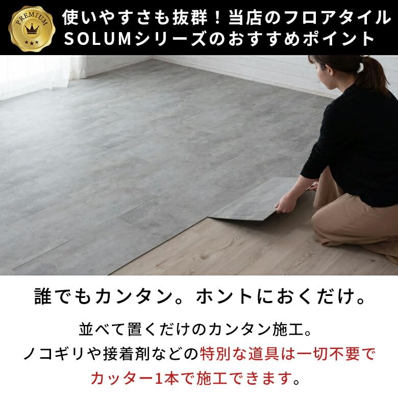 Amazon.co.jp: Asia-kobo フロアタイル 床タイル 18枚セット 2畳 置く 