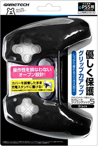 Étui silicone manette PS5 ergonomique avec grips texturés noirs