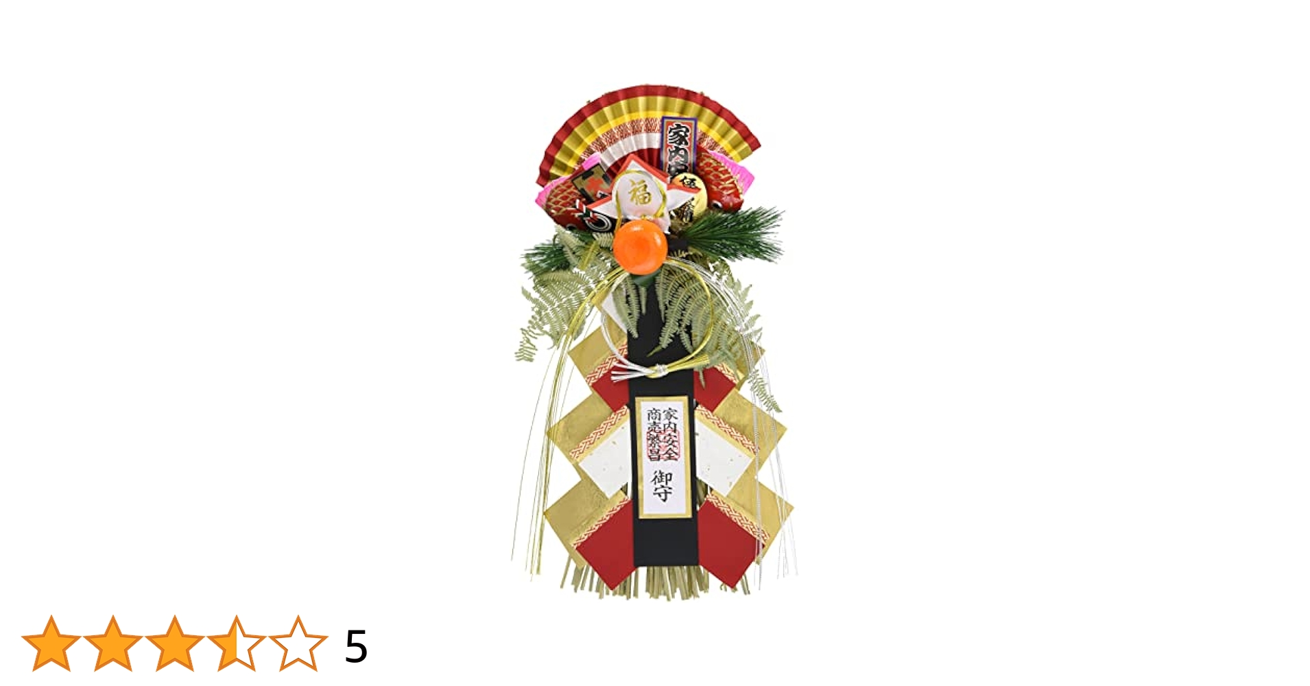 New year しめ縄 Happy new year 2026 しめ縄リース 大人可愛い 造花 - メルカリ