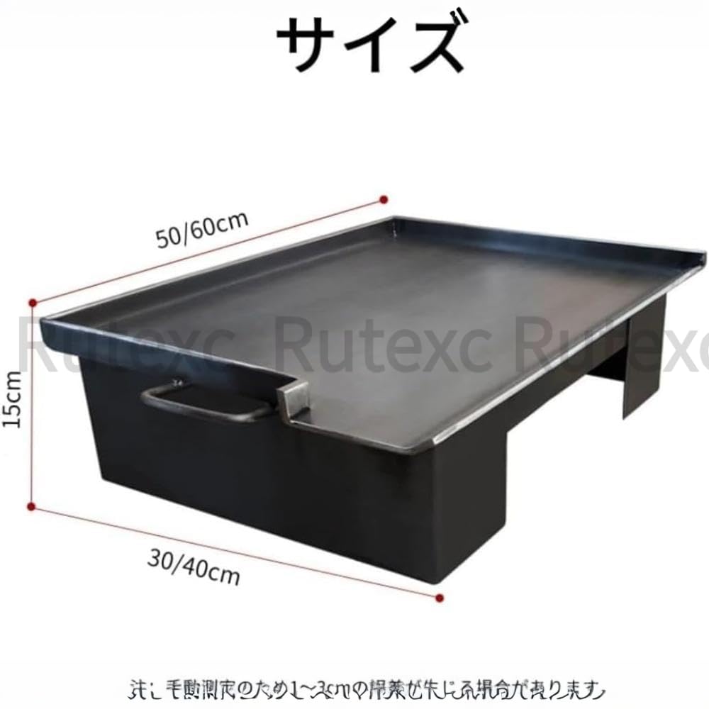 Amazon.co.jp: Rutexc 業務用鉄板焼きプレート 6mm厚 鍛鉄製 高熱持続