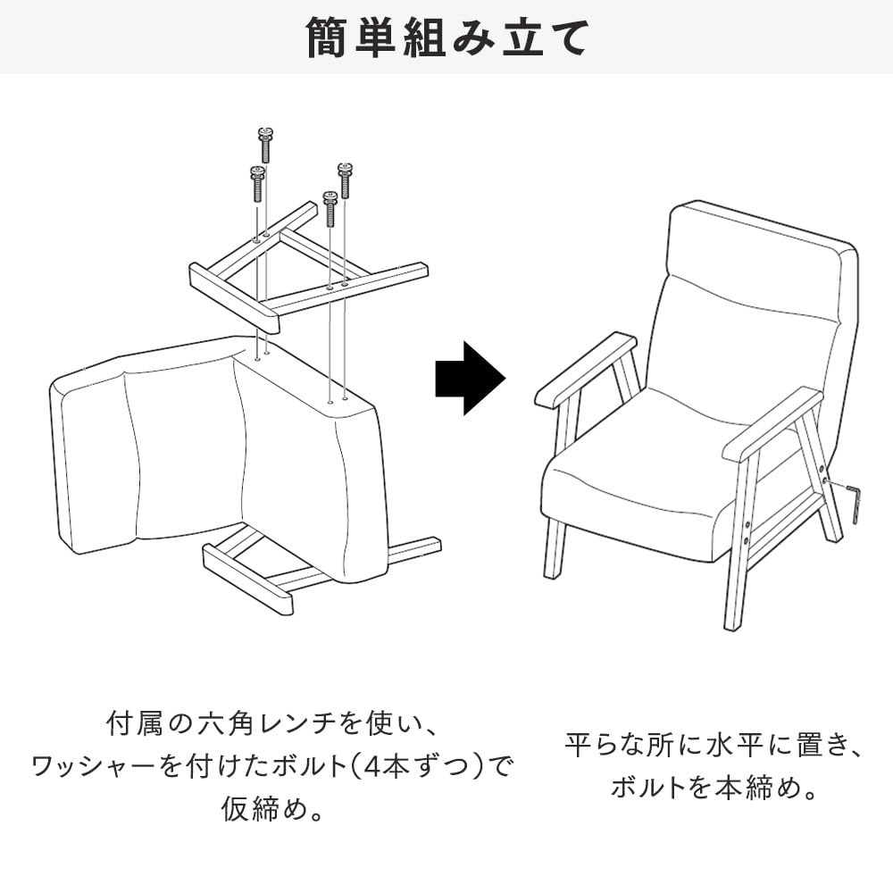 Amazon.co.jp: アイリスプラザ(IRIS PLAZA) ウッドアームチェア