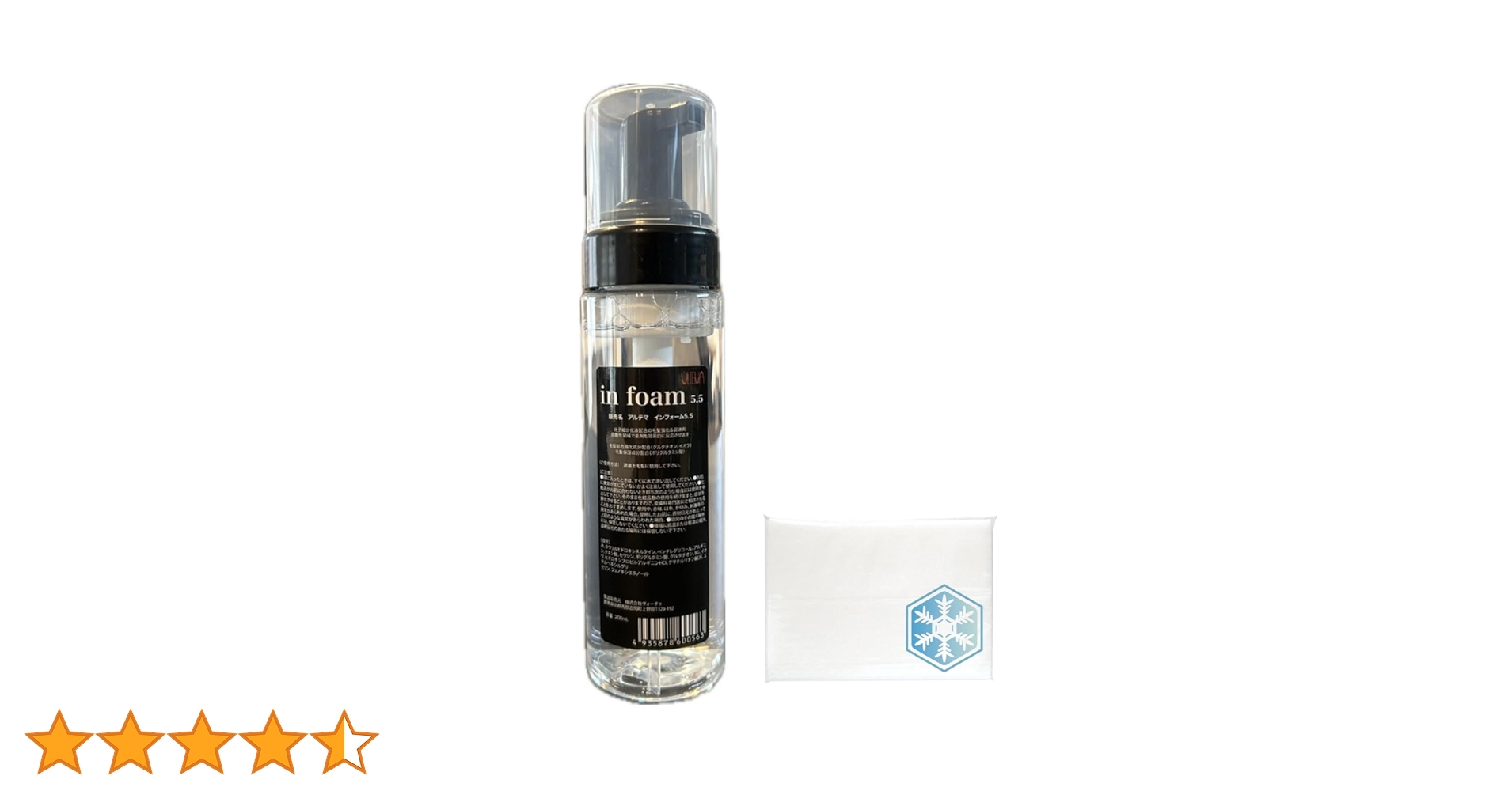 Amazon | インフォーム5.5 (in foam 5.5) アルテマ