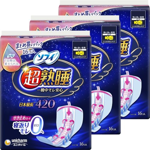 【3個セット】ソフィ 超熟睡ガード ワイドガード 特に多い夜用 420 羽つき 16枚