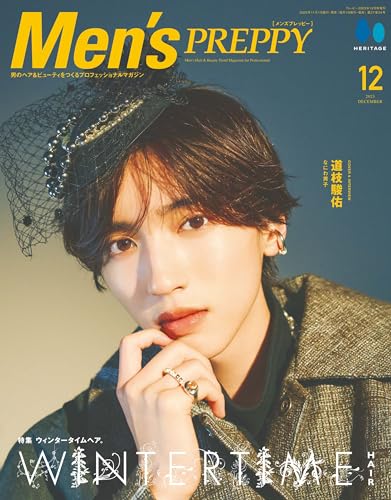 Men’s PREPPY 2023年12月号 Men's PREPPY