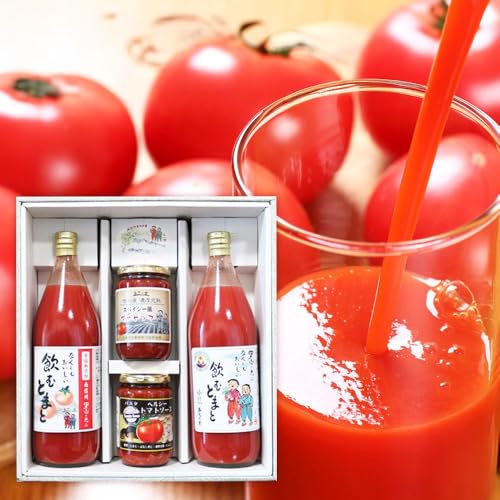 里山の恵みとまとジュースセット 野菜 tomato トマト 飲料 飲み物 ドリンク やさい