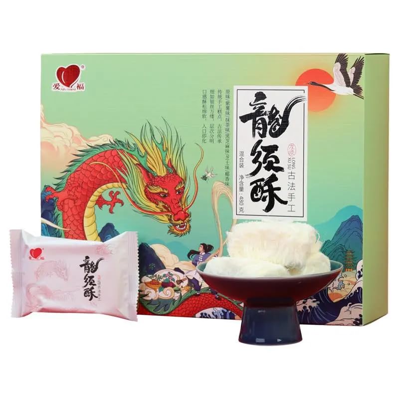 Amazon | 8种口味龙须酥 中華龍鬚糖 龙须酥糖 菓子 龙须糖 酥糖
