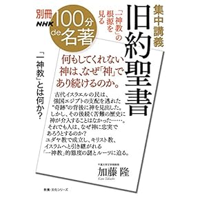 Amazon.co.jp: キリスト教史 - キリスト教・ユダヤ教: 本