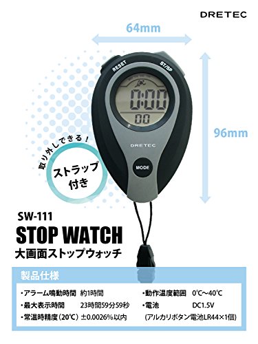 DRETEC(ドリテック) ストップウォッチ 大画面表示 ホワイト 