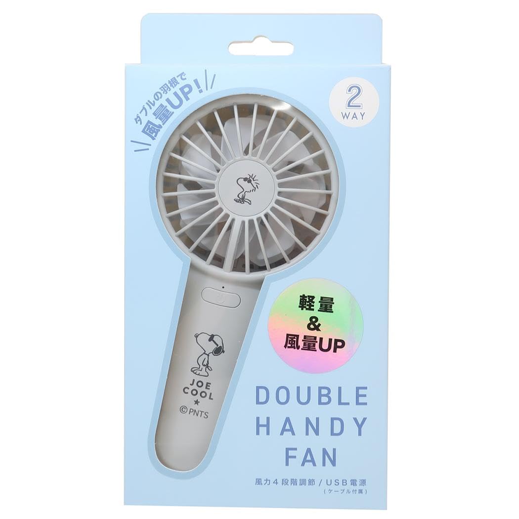Amazon.co.jp: スヌーピー[携帯用扇風機]ダブルハンディファン/GROOVY