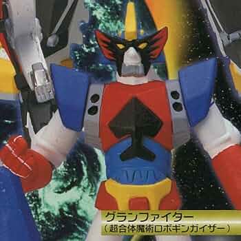Amazon.co.jp: グランファイター 超合体魔術ロボ ギンガイザー : おもちゃ