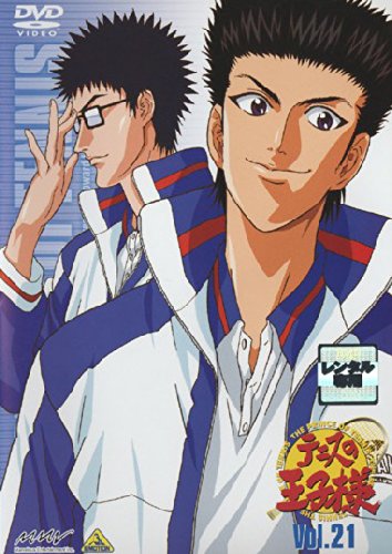 テニスの王子様 Vol.21 [レンタル落ち]