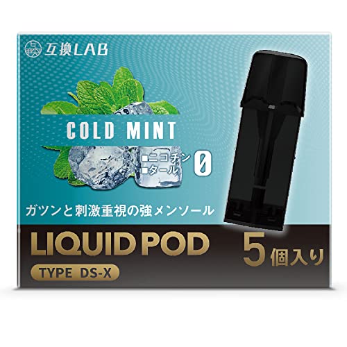 互換ラボ Dr.Stick Type X 互換カートリッジ ドクタースティック タイプX 互換カートリッジ ポッド pod セット 全20フレーバー メンソール ミント (コールドミント, 5本入)