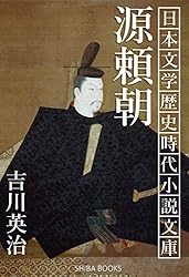 Amazon.co.jp: 姿三四郎 日本文学歴史時代小説文庫 (SHIBA BOOKS