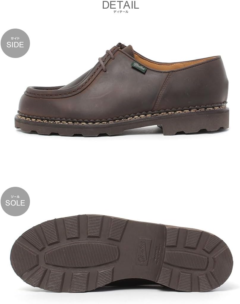 【値下】パラブーツ ミカエル 品番715607 Paraboot（パラブーツ） チロリアンシューズ メンズ レディース