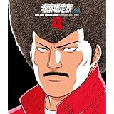 【 湘南爆走族 Blu‐rayコレクション VOL.4 [Blu-ray]