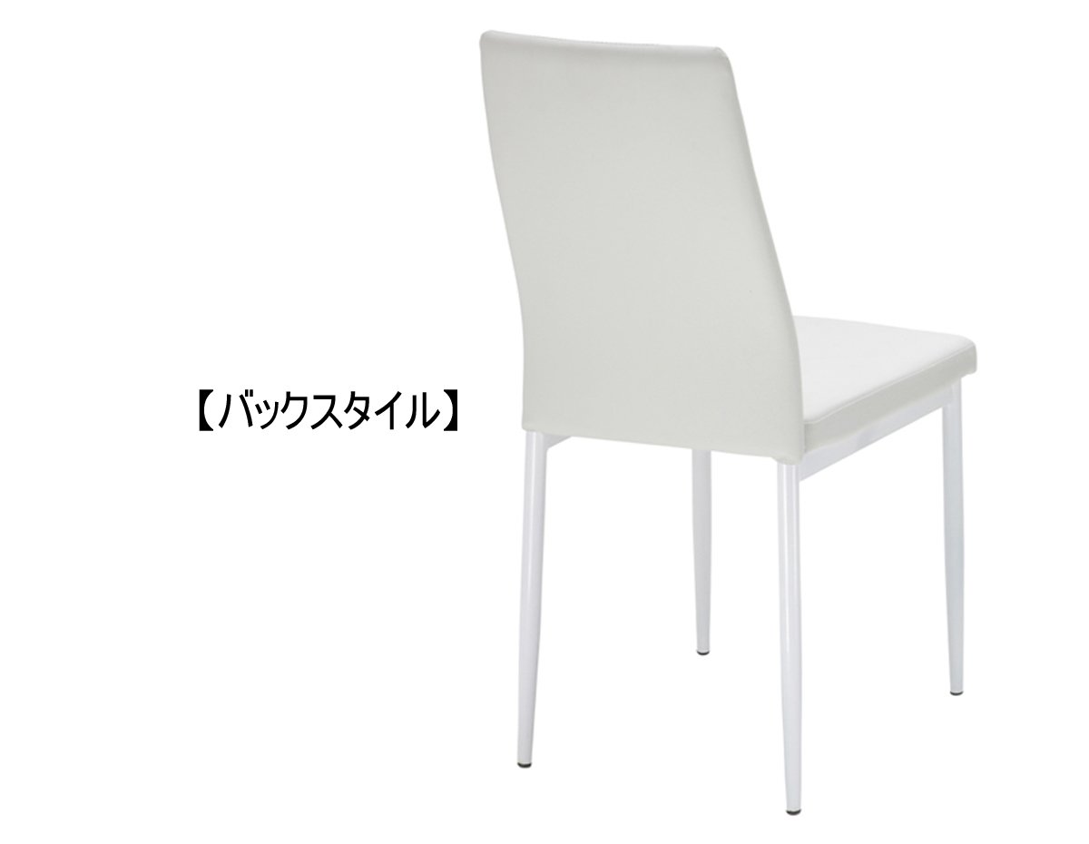 Amazon｜あずま工芸 TDC-9771 WH チェス ダイニングチェア