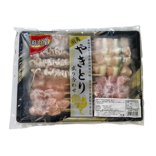 国産焼き鳥盛り合わせ16本 400g×3P 串惣 非加熱冷凍 ご自宅で 焼きたて 宅飲み