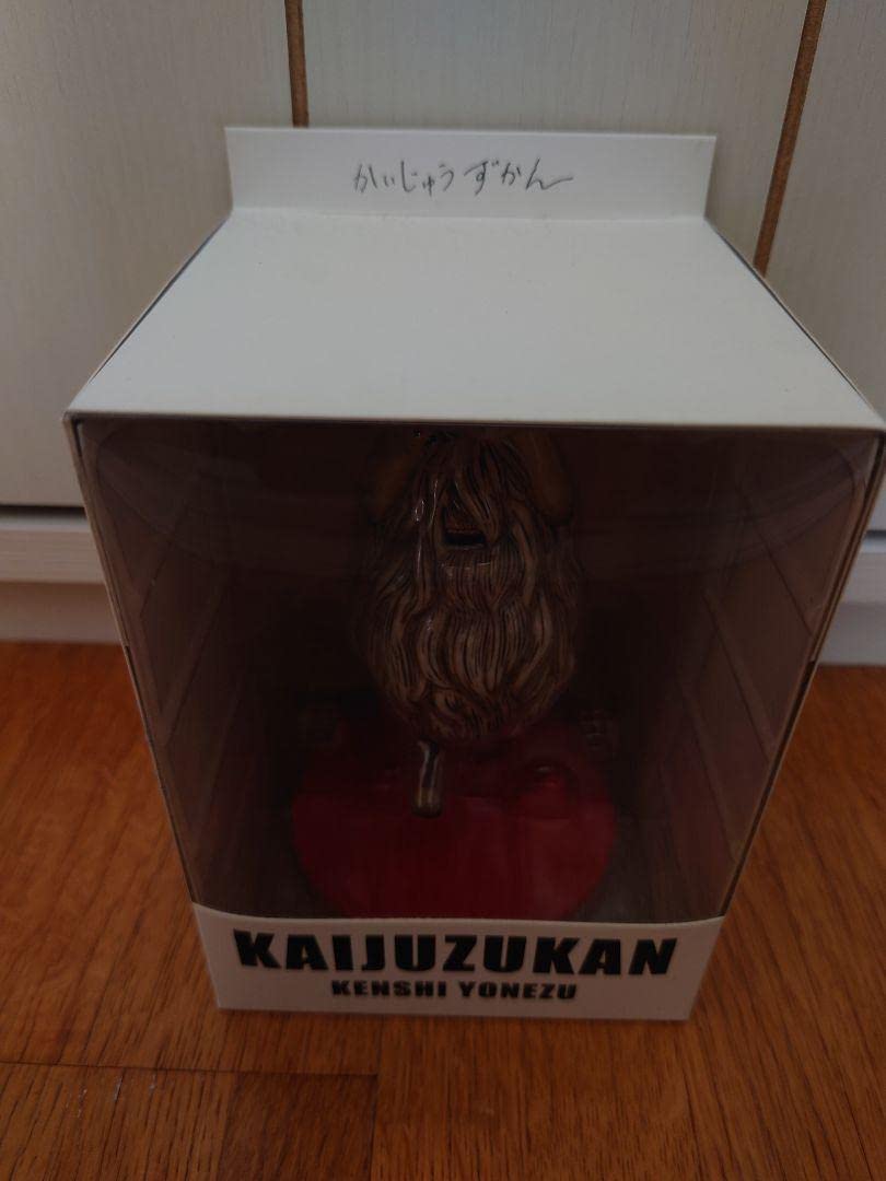 Amazon.co.jp: 米津玄師 かいじゅうずかん 「子連れ毛玉」フィギュア