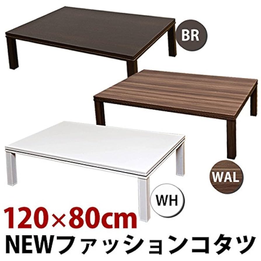 ファッション コタツ Amazon.co.jp : NEW ファッションこたつテーブル 【長方形/120cm