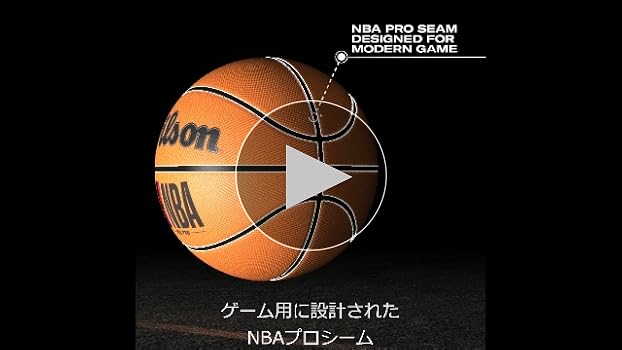 Wilsonバスケットボール NBA DRVPROBSKT7号球Nドライブプロ NBA ドライブ プロ ストリーク バスケットボール ラバー 5号/6号