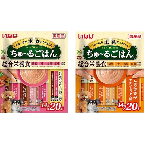 【セット品】いなば ちゅーるごはん 2種 アソート (とりささみ・ビーフバラエティ&とりささみ チキンミックス味) 20本 ×2袋セット 犬用 おやつ ドックフード 国産 総合栄養食 大容量 まとめ買い 水分補給