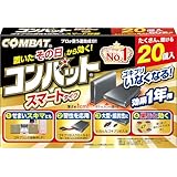 KINCHO コンバット ゴキブリ 駆除剤 スマート容器 20個入 1年用 [防除用医薬部外品]