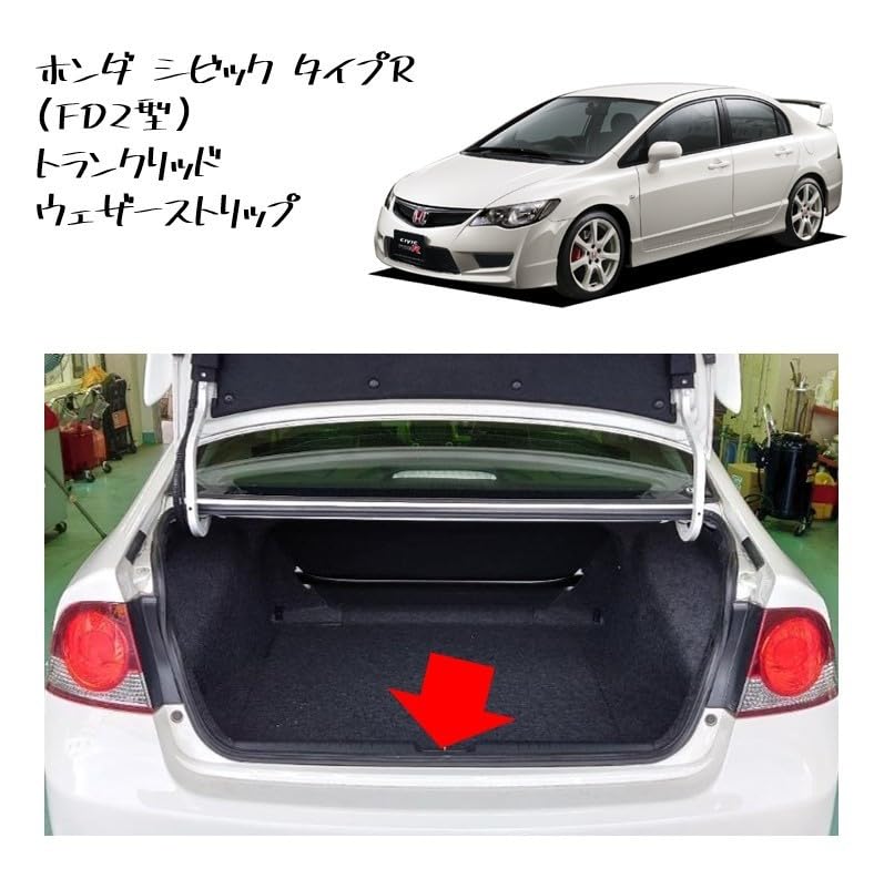 Amazon.co.jp: 純正部品 シビック タイプR FD2型 トランクリッド 
