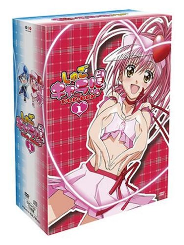 Shugo Chara!! Doki Dvd Box 1