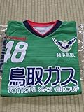 ガイナーレ鳥取 2016 前田俊介 ユニフォーム サイン入り