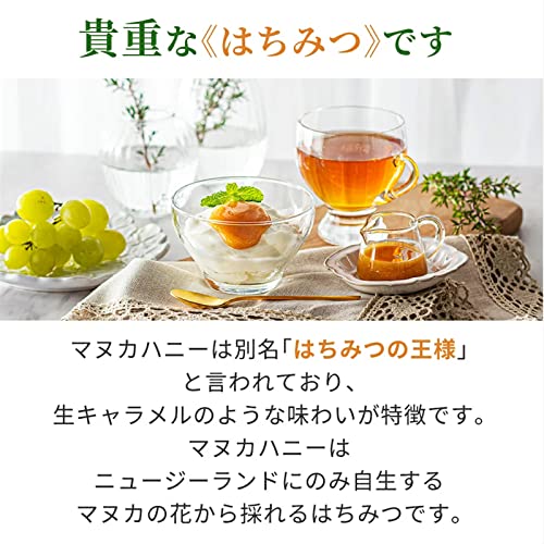 omvita Manuka Honey UMF 15+ | Premium Raw Honey for Gut Health & Immunity | Wild & Non-GMO | 8.8 oz - Image 5