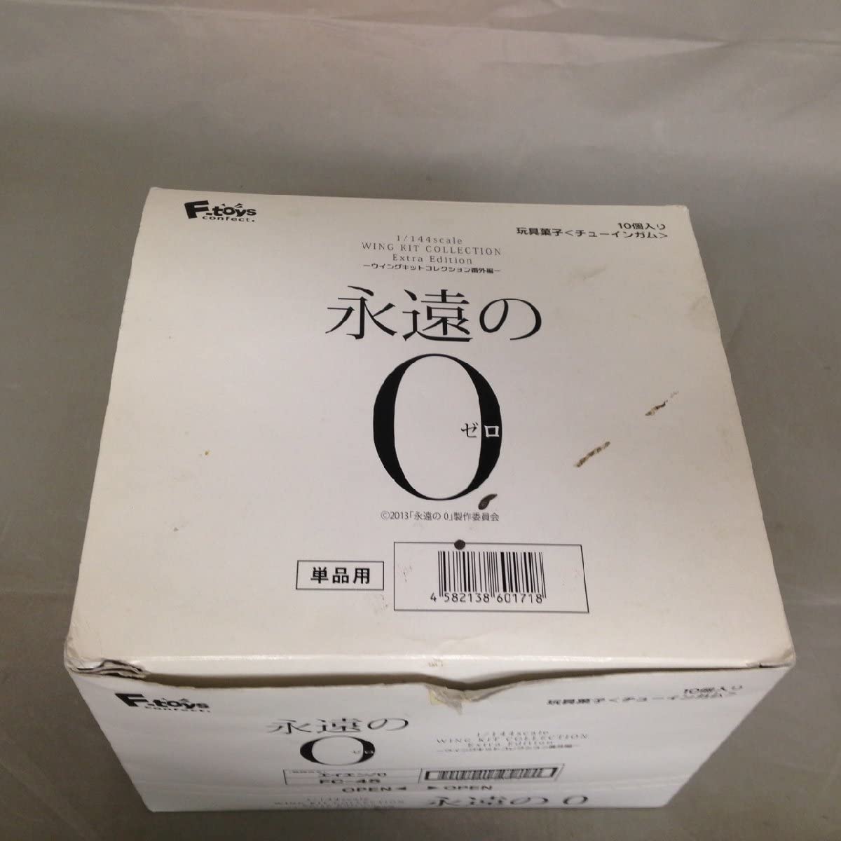 永遠の0 ウイングキットコレクション番外編（全7種フルコンプセット