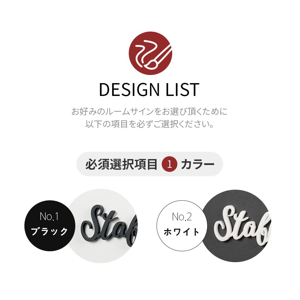 Amazon | サインプレート 筆記体ドアサイン STAFF ONLY スタッフ 