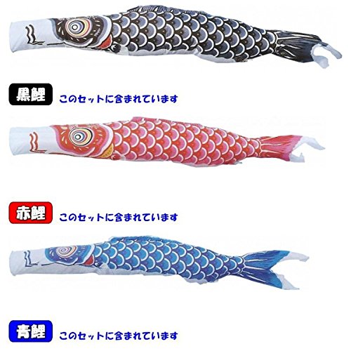 Amazon | キング印鯉のぼり 鯉のぼり 庭用 ナイロン鯉（五色吹流し