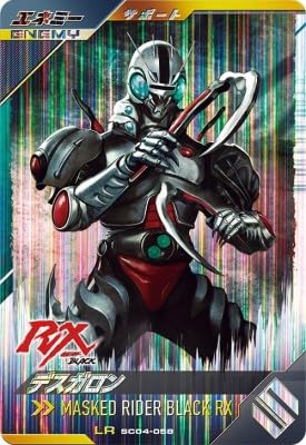 【LR レジェンドレア】ガンバレジェンズ SC4章 Amazon.co.jp: ガンバレジェンズ SC04-013 LR 仮面 ライダー