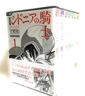 い*ん様 BLAME! 新装版 全6巻　ブラム学園！新装版　セット BLAME! 新装版 コミック 全6巻完結セット (KCデラックス