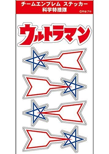Amazon | ライセンス取得済みウルトラマン チームエンブレム VALUE