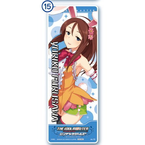 アイドルマスターシンデレラガールズセレクション 【15.古澤頼子】(単品)